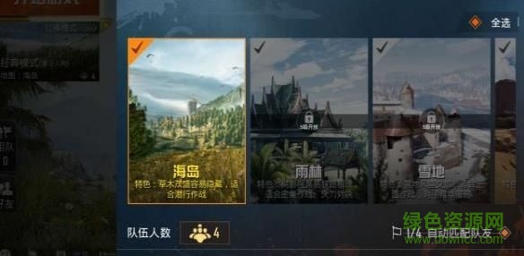 騰訊孤島行動手游 v1.1.3 安卓版 0