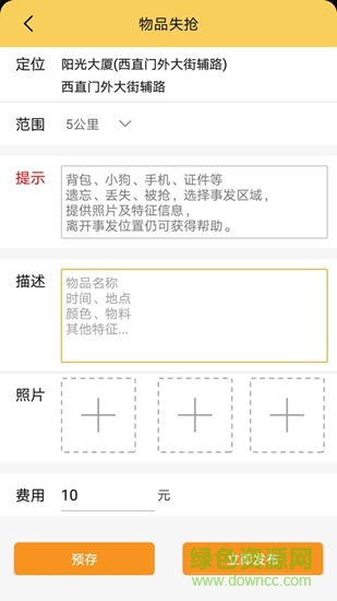 幫我?guī)湍?