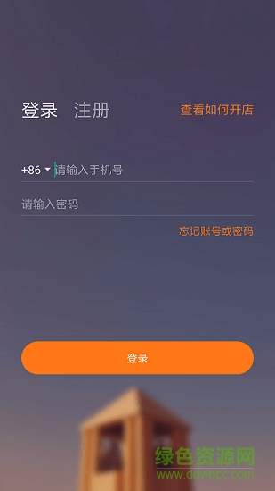 漢薇優(yōu)選商家1