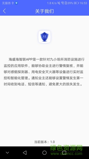 海盛海智聯(lián)0