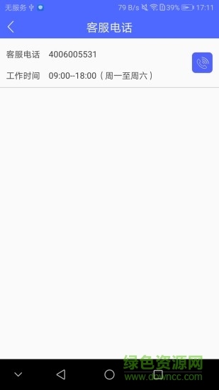 海盛海智聯(lián)2