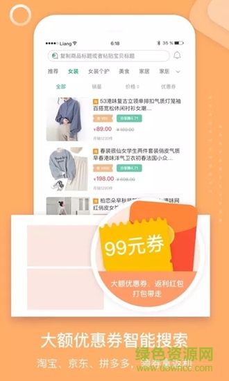 省匠 v1.0.0 安卓版 0