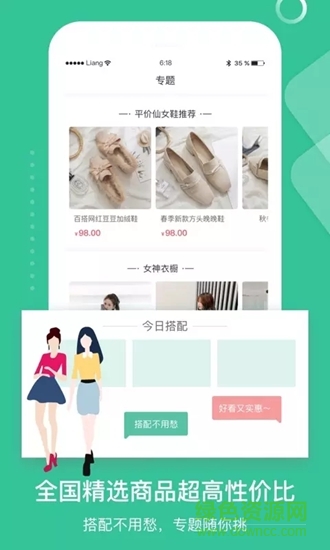 省匠 v1.0.0 安卓版 2