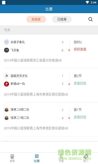 籃球社區(qū)下載