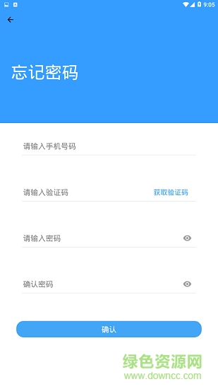 提詞拍攝會員免費(fèi) v1.0.11 安卓版 1