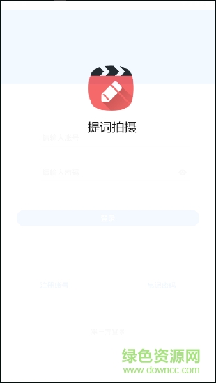 提詞拍攝會員免費(fèi) v1.0.11 安卓版 0