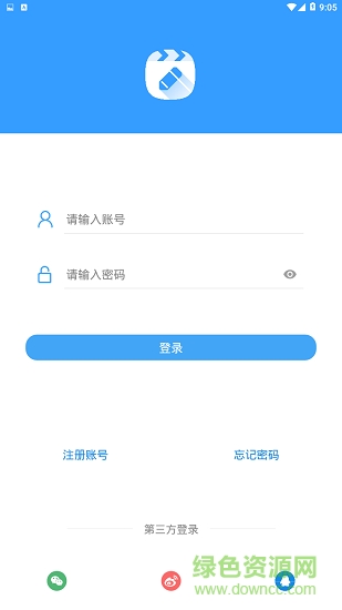 提詞拍攝會員免費(fèi) v1.0.11 安卓版 2