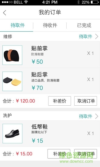 鞋易洗(上門洗鞋) v2.4.3 安卓版 0