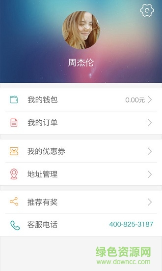 鞋易洗(上門洗鞋) v2.4.3 安卓版 3