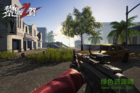 黎明之路體驗(yàn)服下載