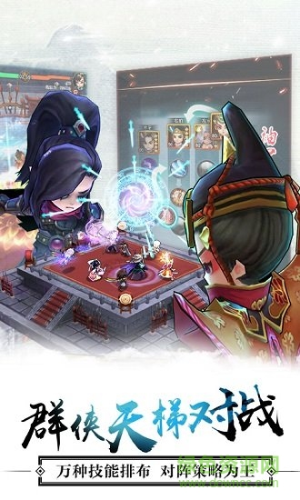 全民掌門 v1.0.0 安卓版 0