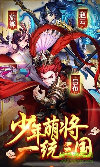 少年萌將bt版下載