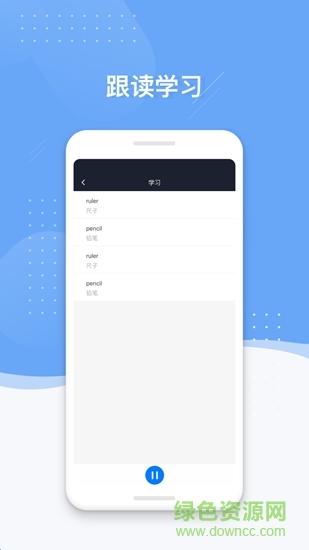 小豹背單詞 v1.1.0 安卓版 0