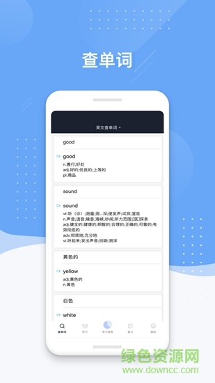 小豹背單詞app