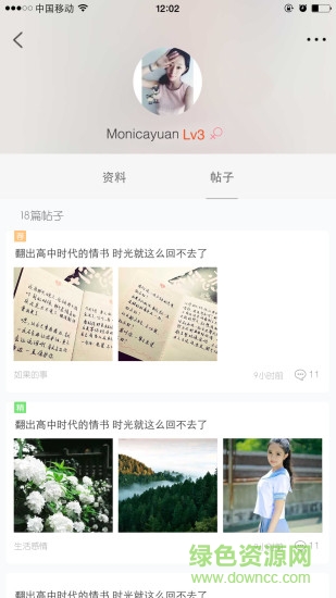 運(yùn)動匯商城app