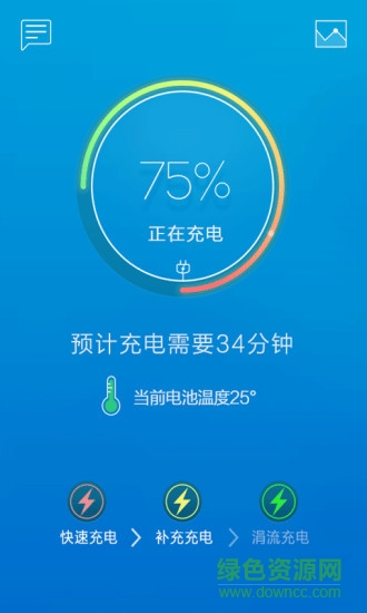 充小秘 v1.0.5 安卓版 1