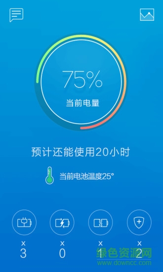 充小秘 v1.0.5 安卓版 2