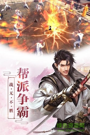 龍靈九游版1