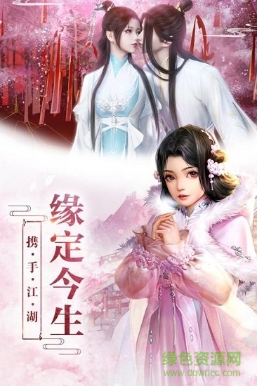 龍靈九游版2