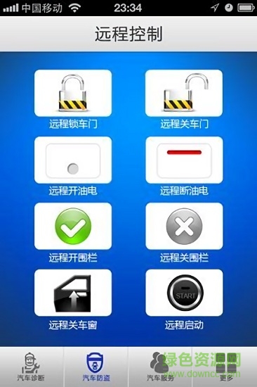 云捷車博士 v1.1.5 安卓版 2