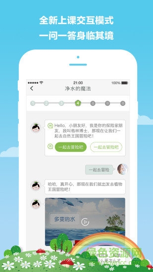 格林博士 v1.1.0 安卓版 2