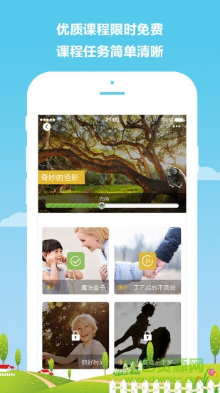 格林博士 v1.1.0 安卓版 3