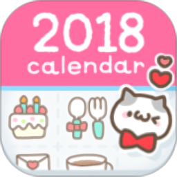可愛日歷手繪2020(PETATTO CALENDAR)