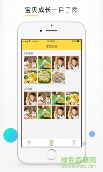 學(xué)智云家長端app下載