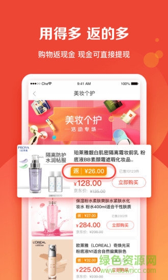 購花網(wǎng) v1.0.1 安卓版 1