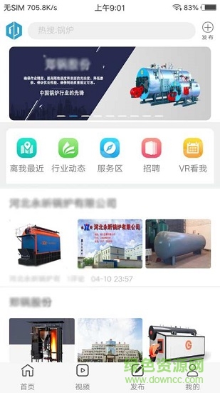 仟城精工下載