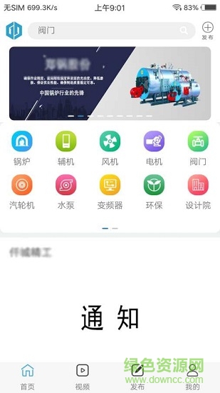 仟城精工 v0.1.32 安卓版 0