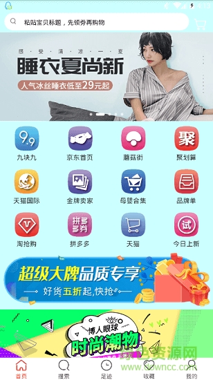 百萬聯(lián)盟下載