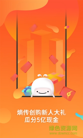 熵傳創(chuàng)購(gòu) v1.0.0 安卓版 0