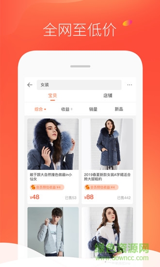 熵傳創(chuàng)購(gòu)app