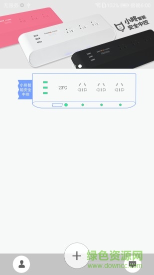 小咚智能 v1.0.3 安卓版 0