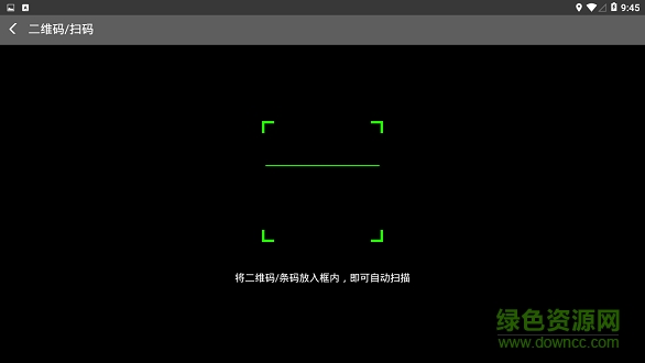 獵騎出行 v1.0 安卓版 1
