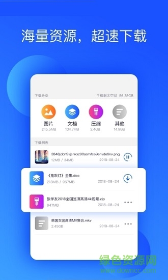 小度瀏覽器 小度瀏覽器安卓版