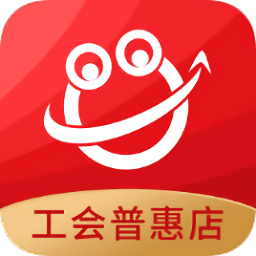 工會普惠店