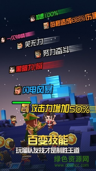 文明大冒險(xiǎn)內(nèi)購(gòu) v1.0 安卓無(wú)限金幣版 1