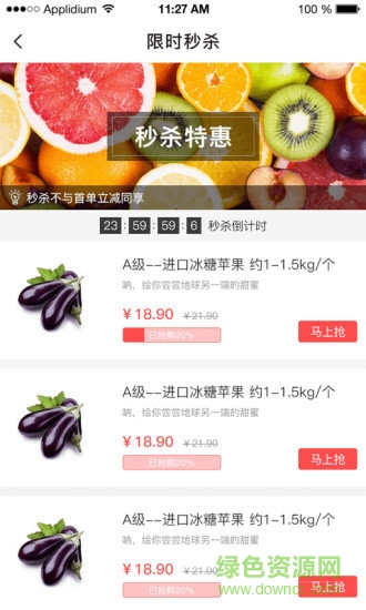 菜小匠 v1.0.1 安卓版 0