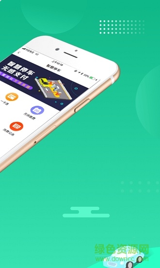敏順停車(chē) v1.0.1 安卓版 0