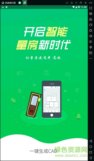 量萬家龍韻0