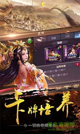 掠奪城池gm版 v1.1 安卓bt版 1