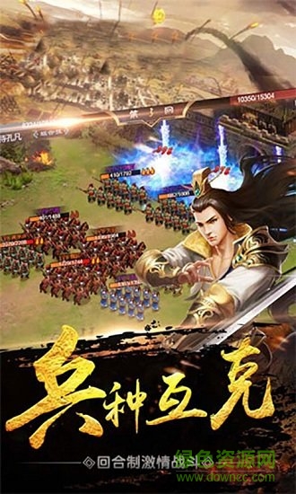 掠奪城池gm版 v1.1 安卓bt版 2