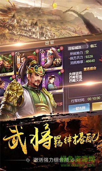 掠奪城池bt版下載