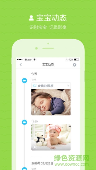 小艾老師安卓版 小艾老師手機(jī)版