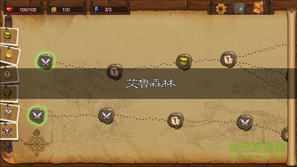 艾魯大陸最新測試版 v0.9.1 安卓版 1