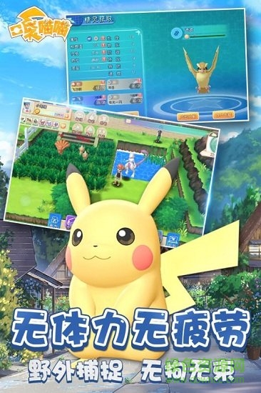 口袋喵喵九游最新版0