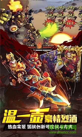 三十七計(jì)滿v版 v1.0 安卓版 0