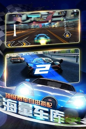 暴爽瘋狂賽車無限鉆石 v1.0.0.9 安卓版 1
